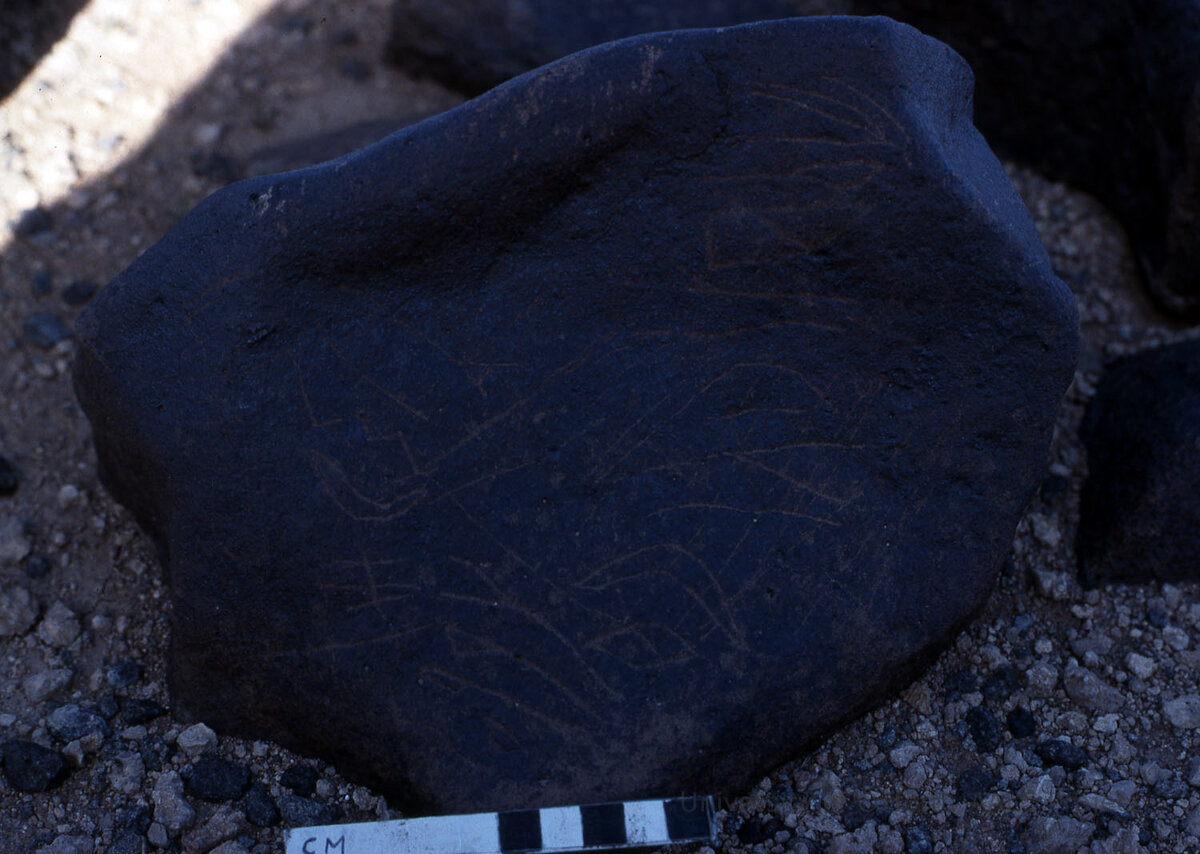 inscription of siglum KRS 2545
