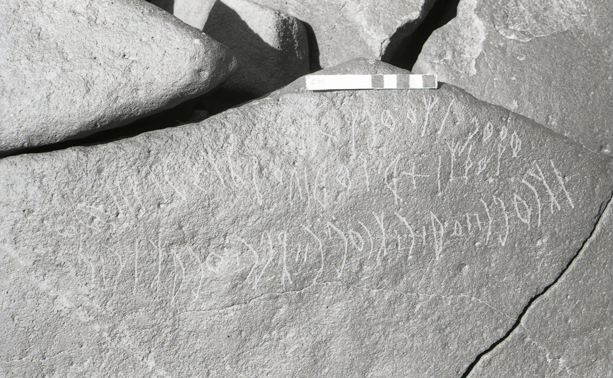 inscription of siglum KRS 255