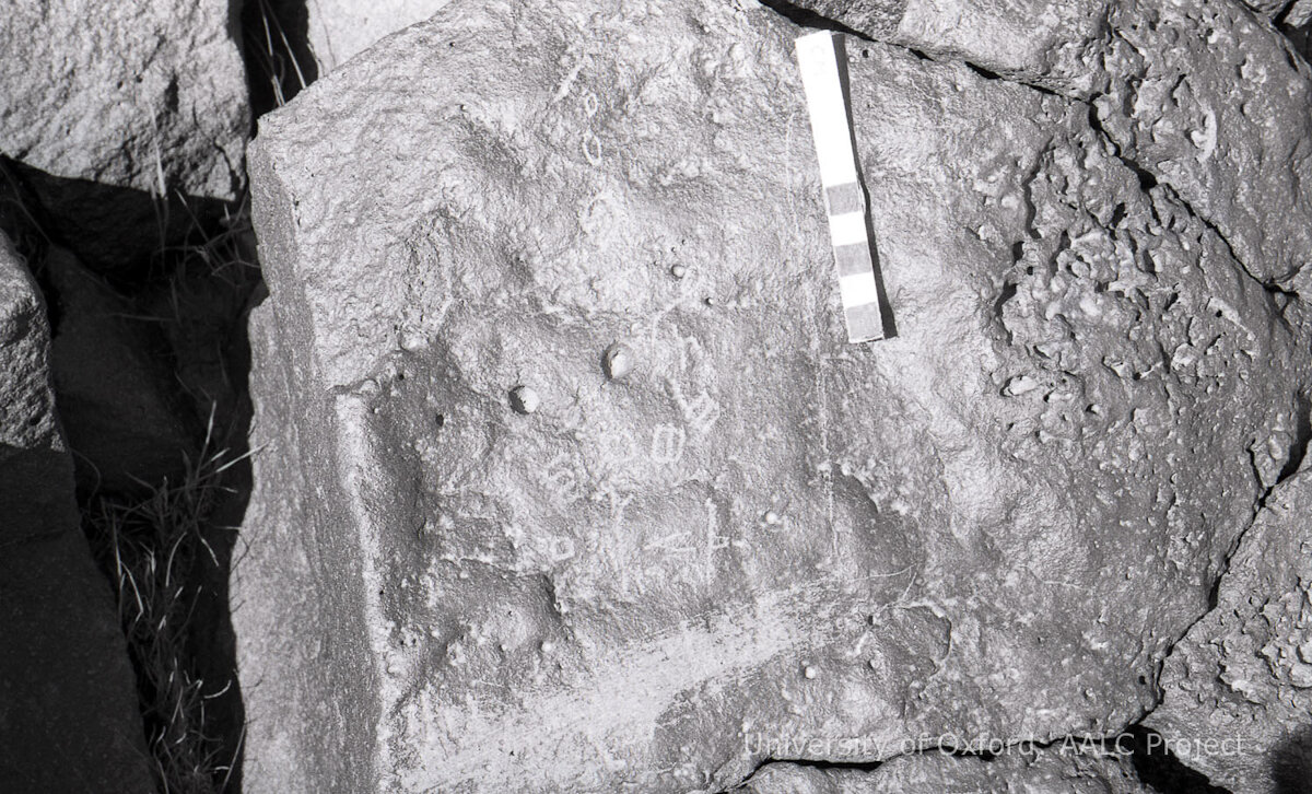 inscription of siglum KRS 2551