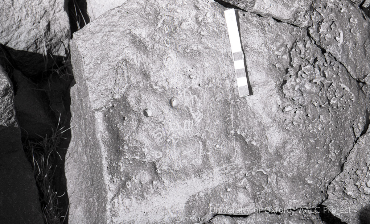 inscription of siglum KRS 2551
