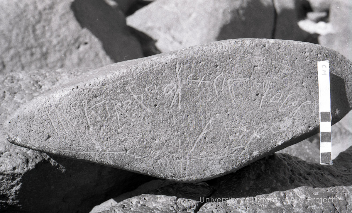 inscription of siglum KRS 2552