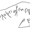 inscription of siglum KRS 2552