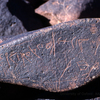 inscription of siglum KRS 2552