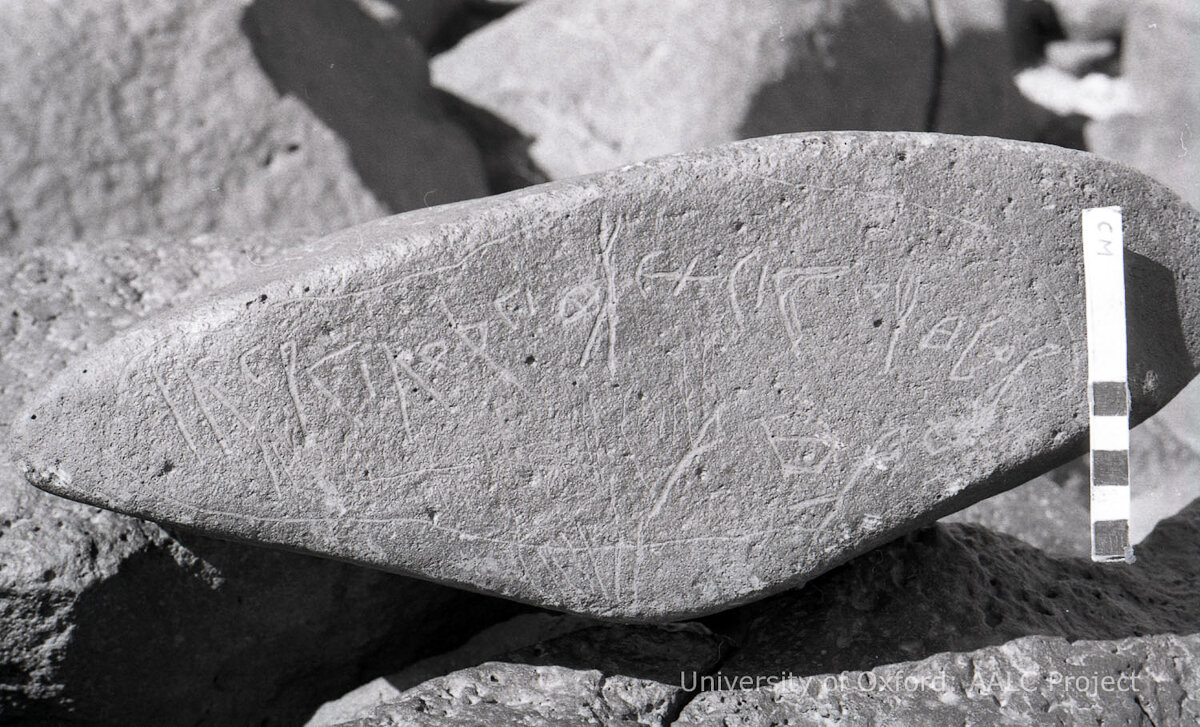 inscription of siglum KRS 2553