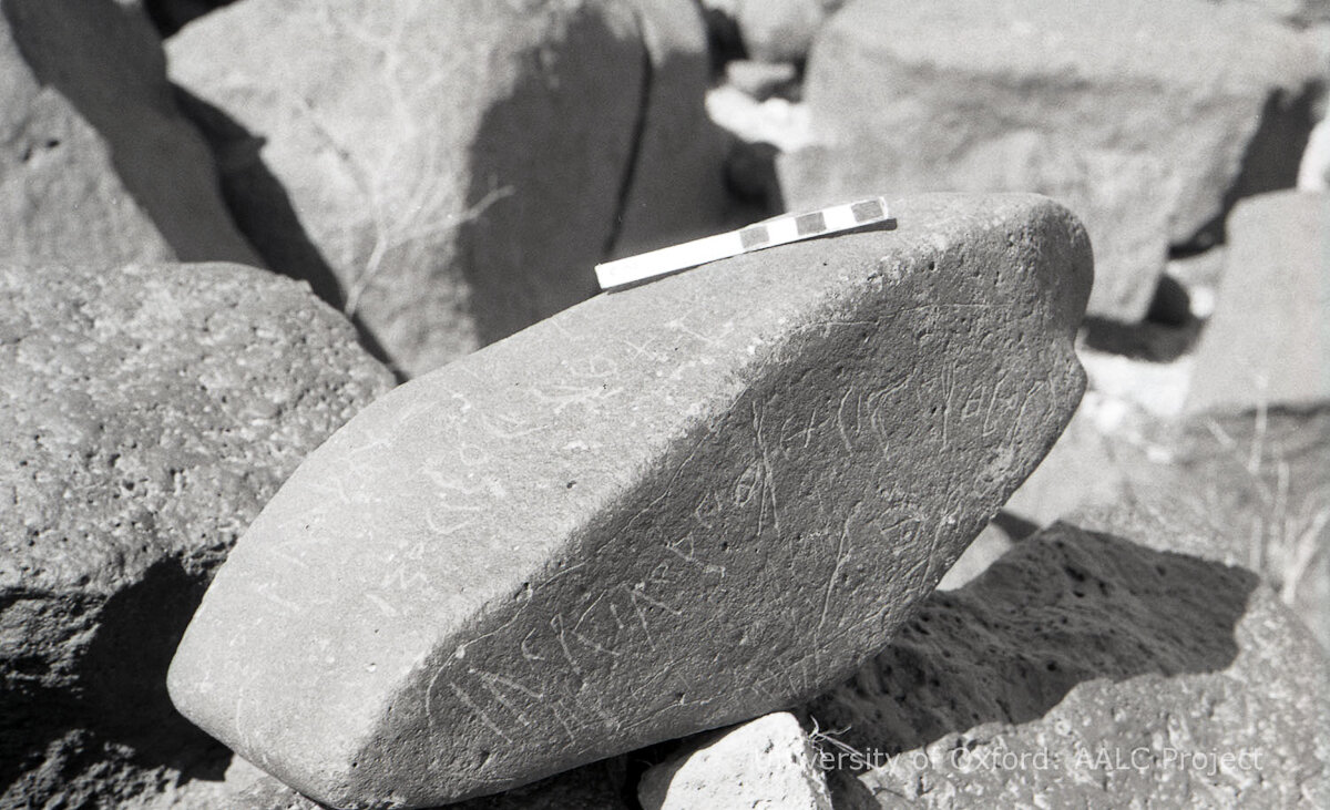 inscription of siglum KRS 2553