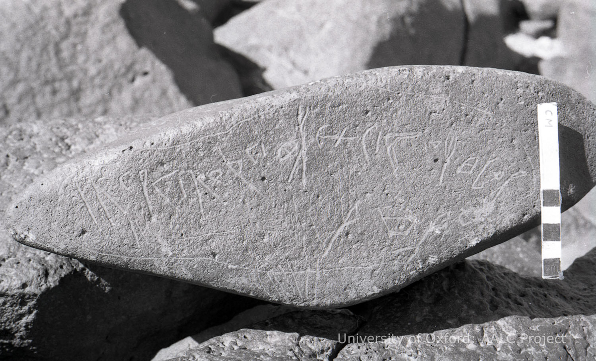 inscription of siglum KRS 2553