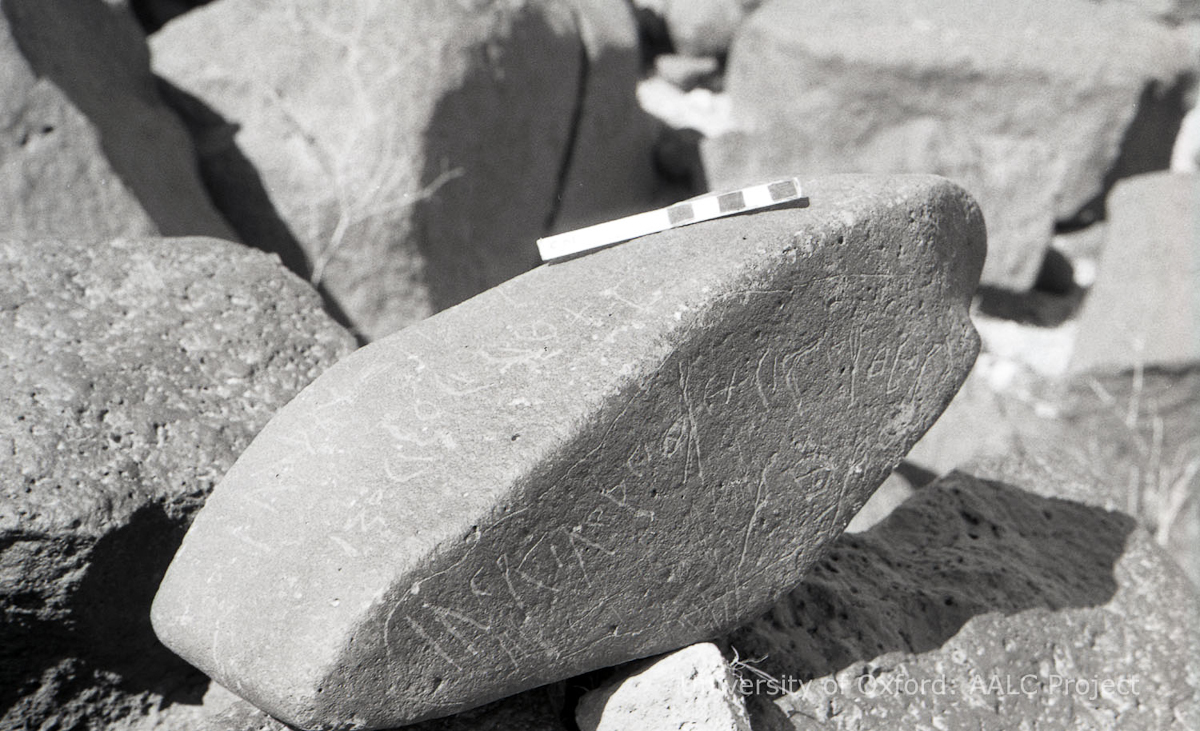 inscription of siglum KRS 2553