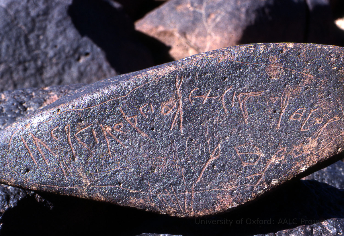 inscription of siglum KRS 2553