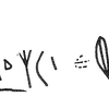 inscription of siglum KRS 2553