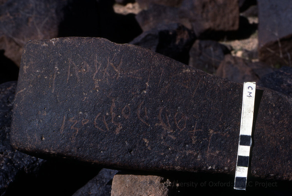 inscription of siglum KRS 2555