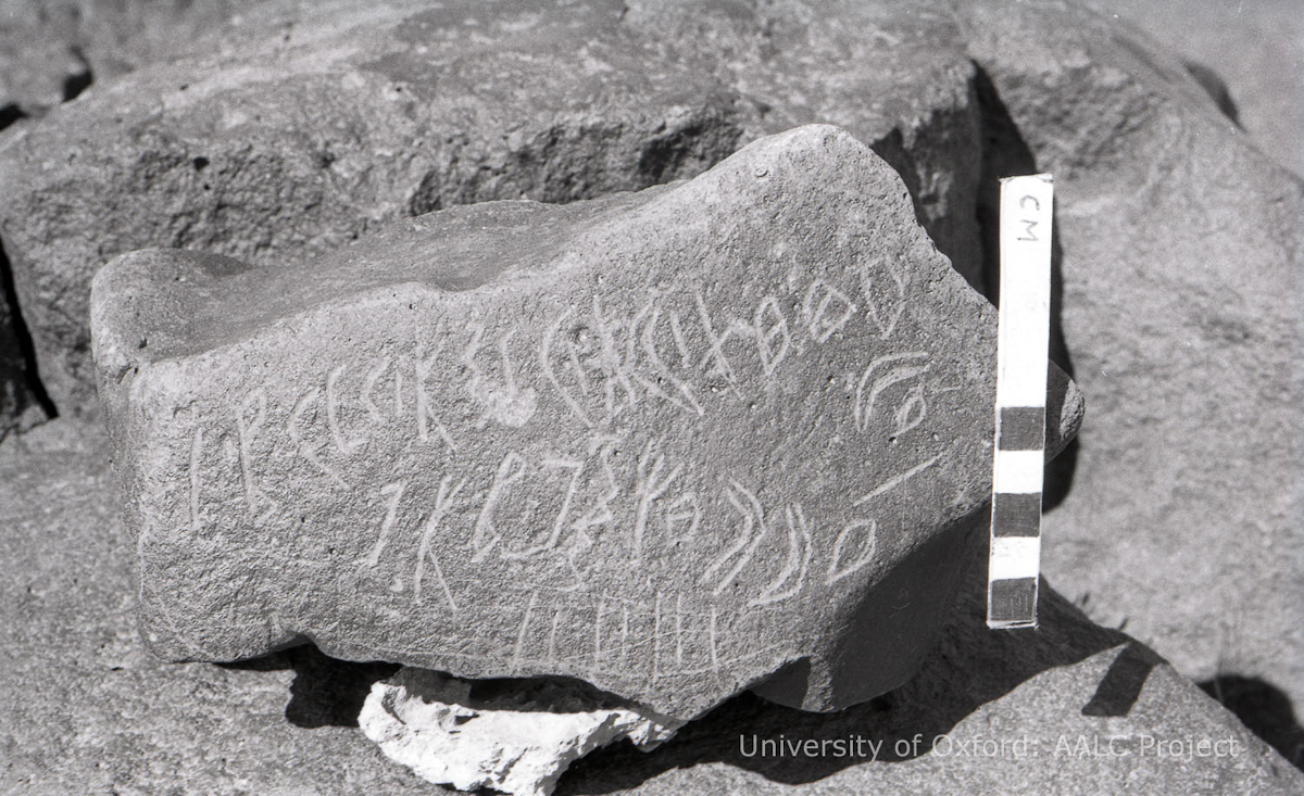 inscription of siglum KRS 2556