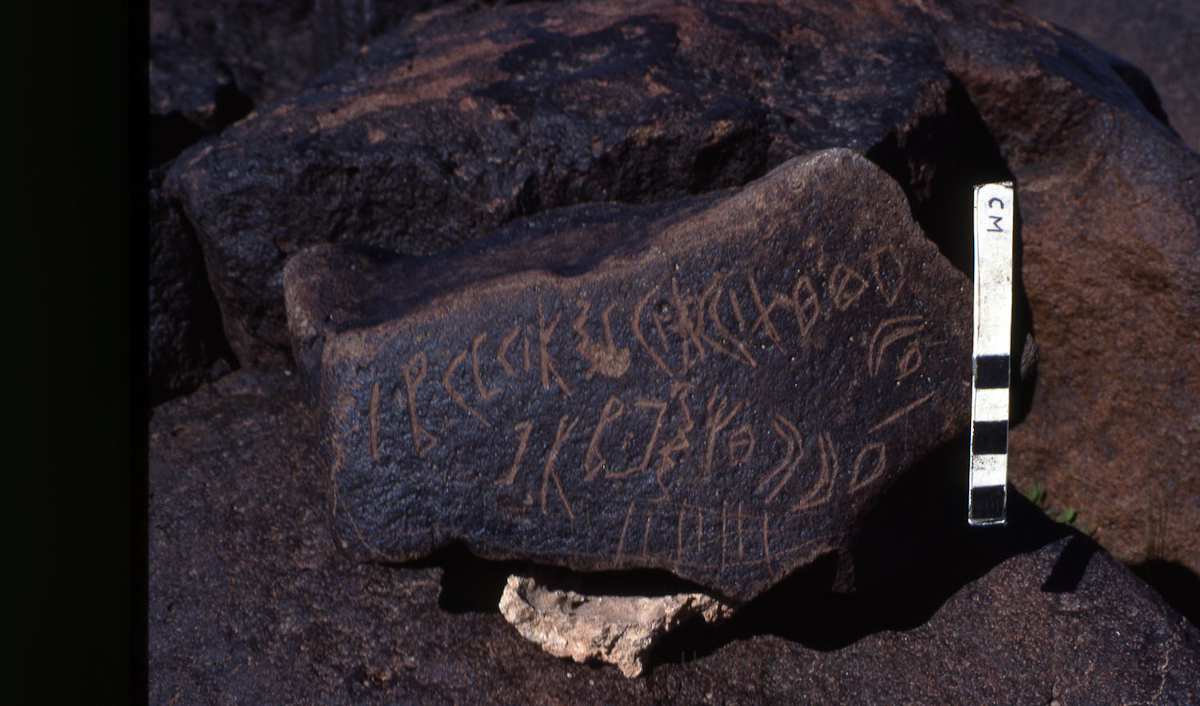 inscription of siglum KRS 2556