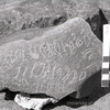 inscription of siglum KRS 2556