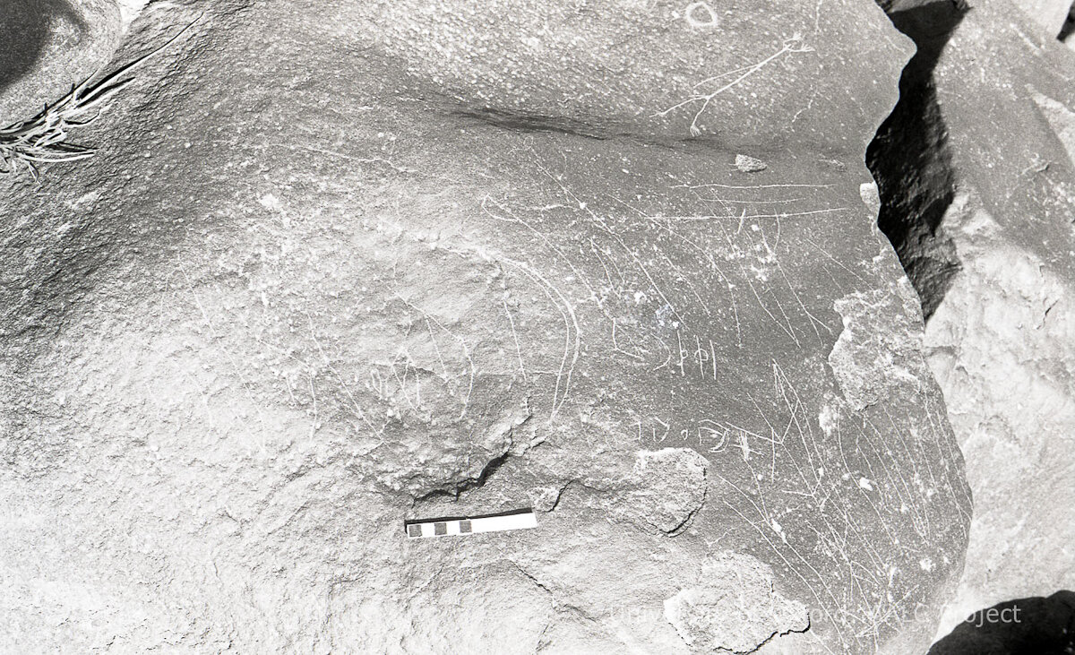 inscription of siglum KRS 2557