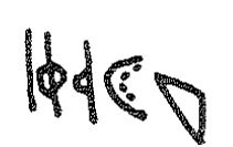 inscription of siglum KRS 2558