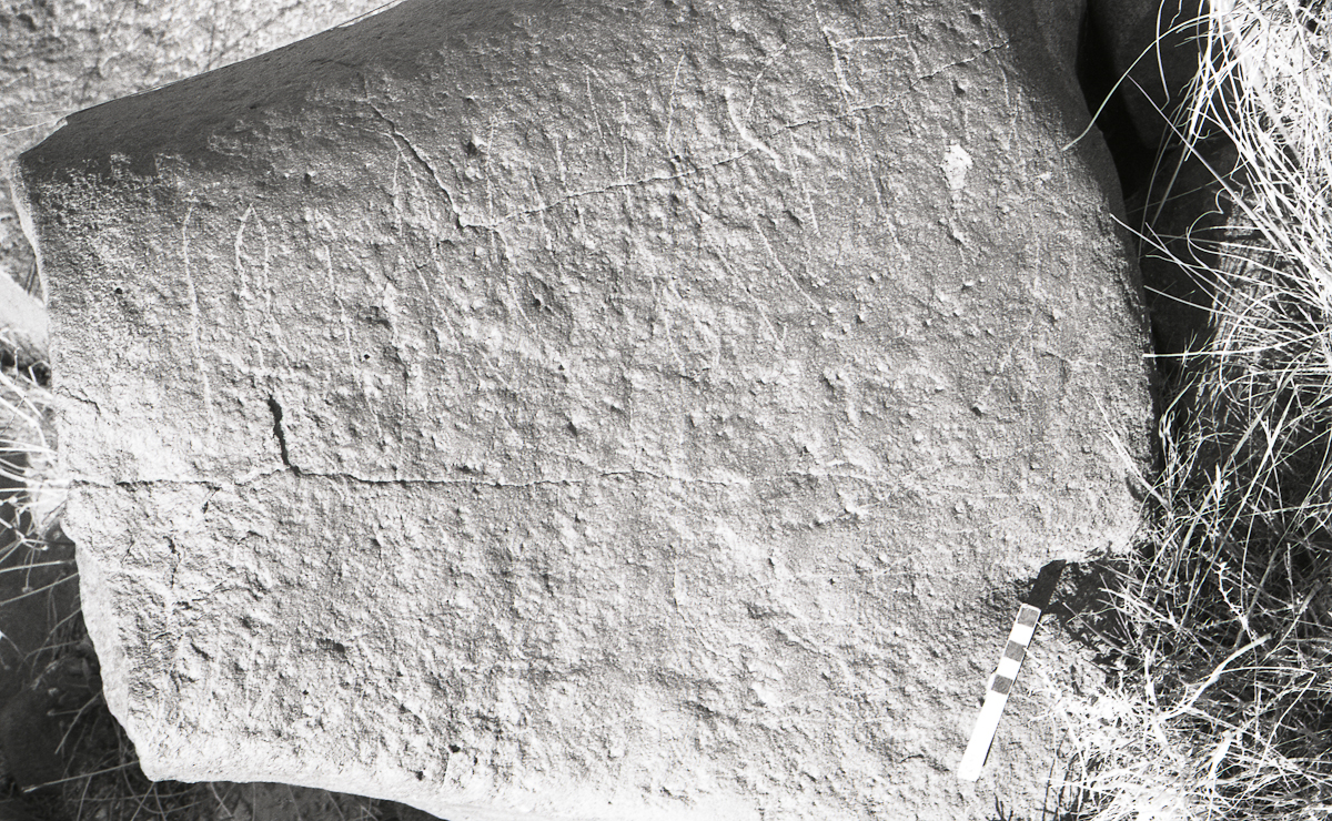 inscription of siglum KRS 256