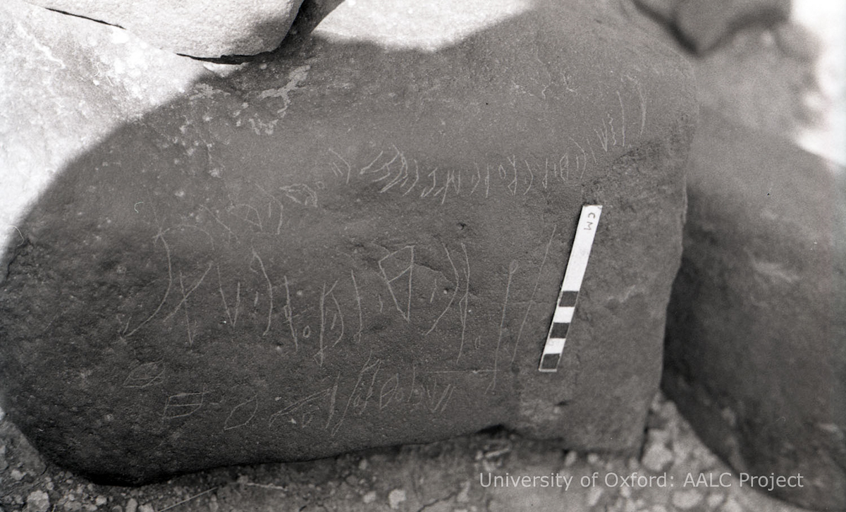 inscription of siglum KRS 2566