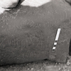 inscription of siglum KRS 2566