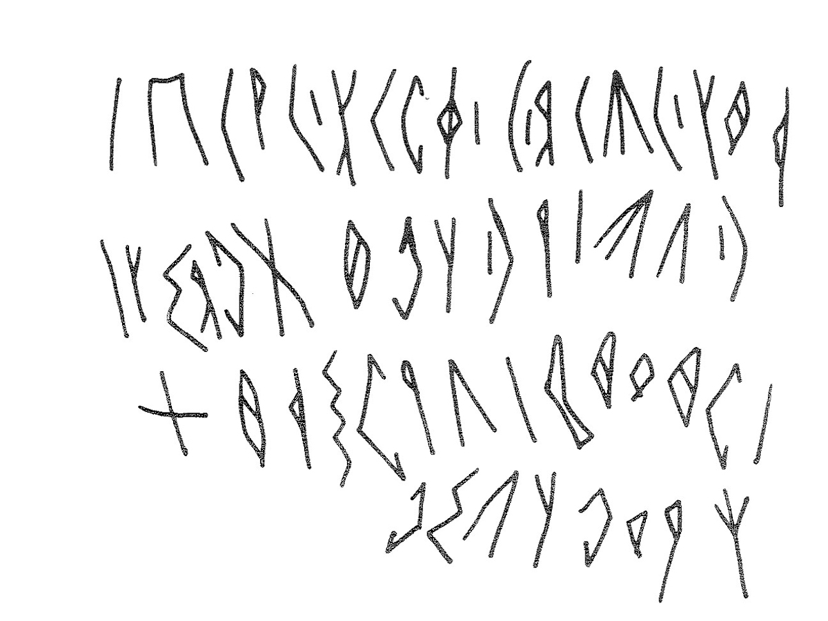 inscription of siglum KRS 2569