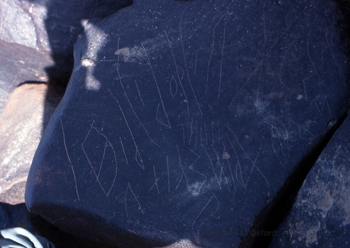 inscription of siglum KRS 2572