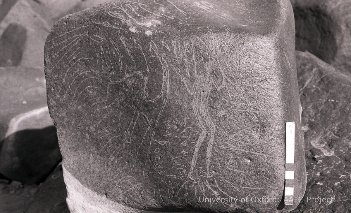 inscription of siglum KRS 2573