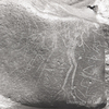 inscription of siglum KRS 2573