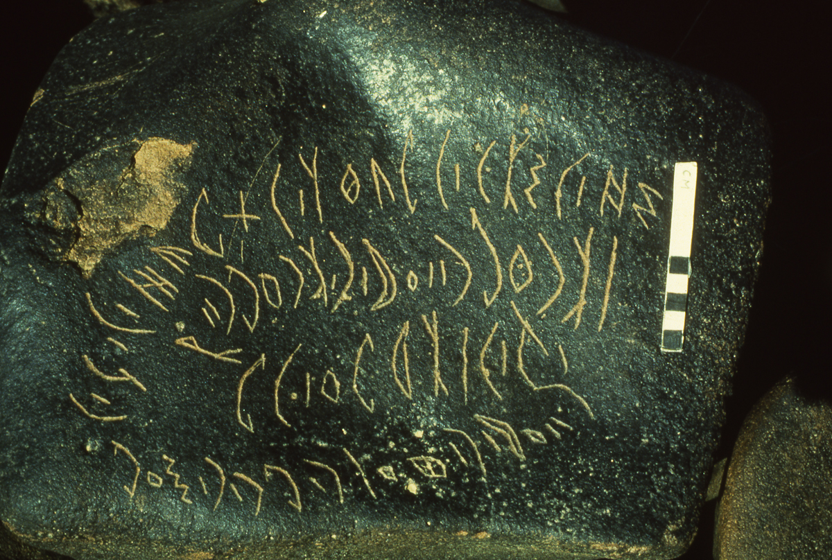 inscription of siglum KRS 258