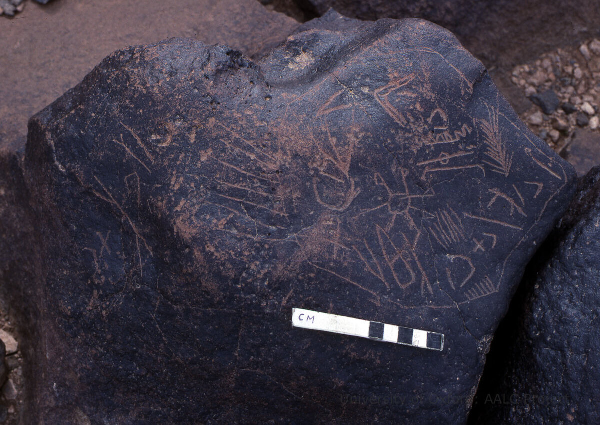 inscription of siglum KRS 2586