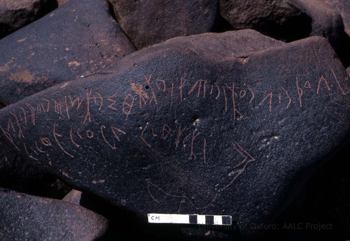 inscription of siglum KRS 260