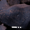 inscription of siglum KRS 260