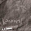 inscription of siglum KRS 2605