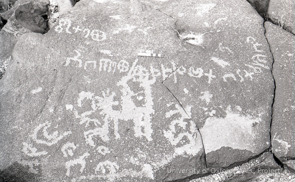 inscription of siglum KRS 2606