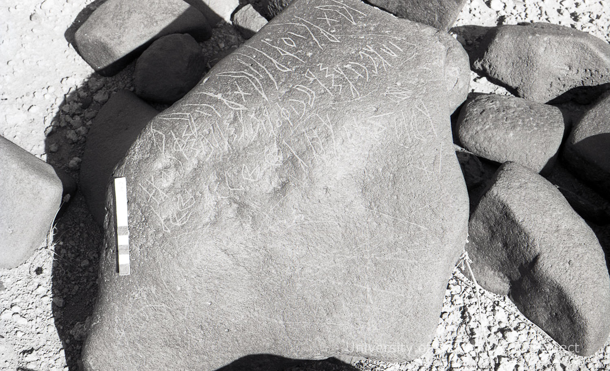 inscription of siglum KRS 261