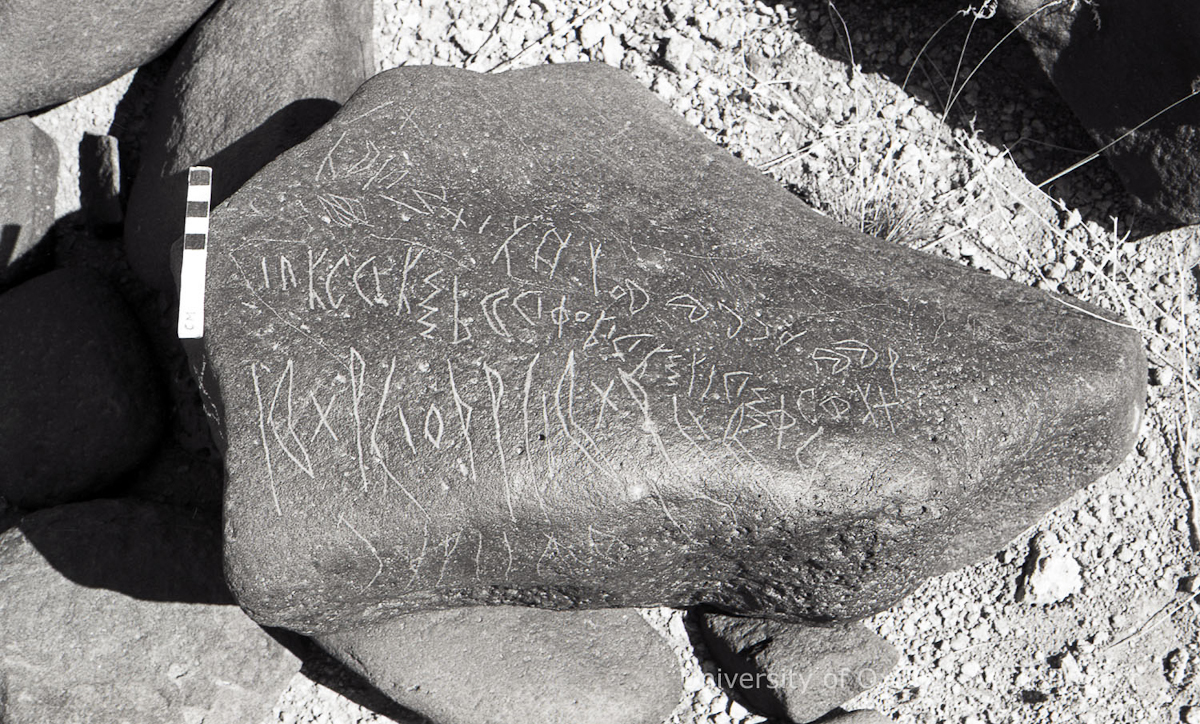 inscription of siglum KRS 261