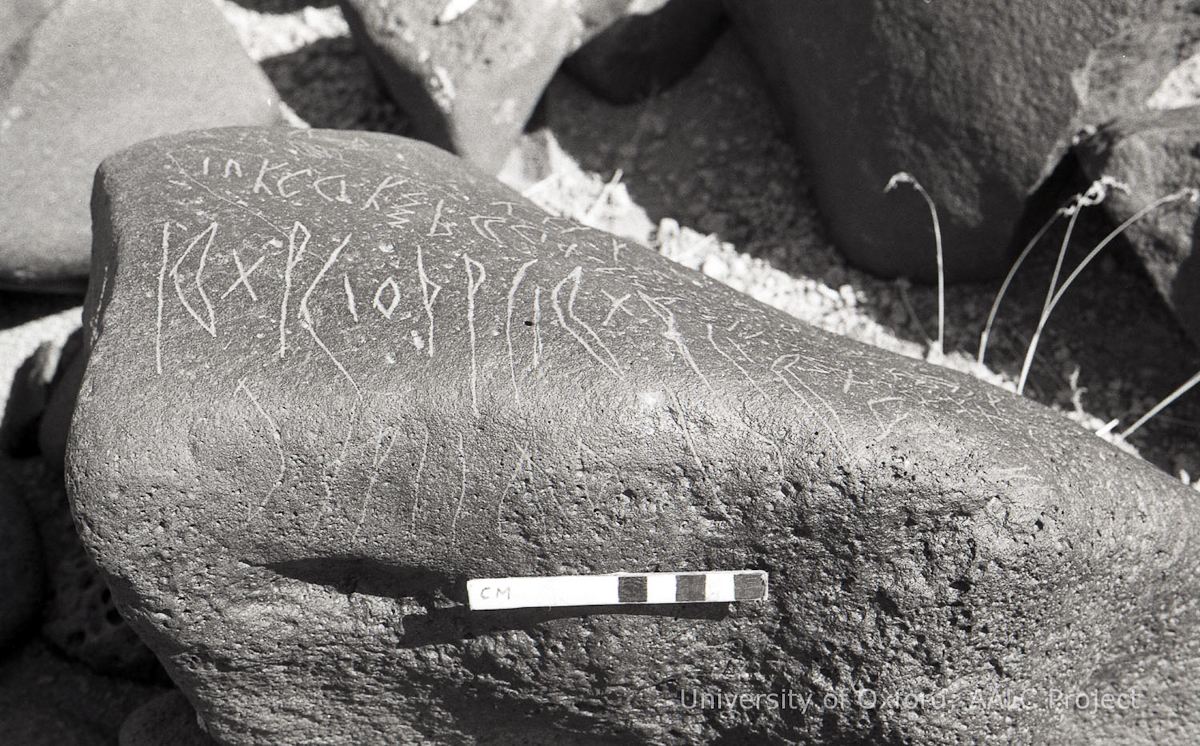 inscription of siglum KRS 261