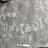 inscription of siglum KRS 2610