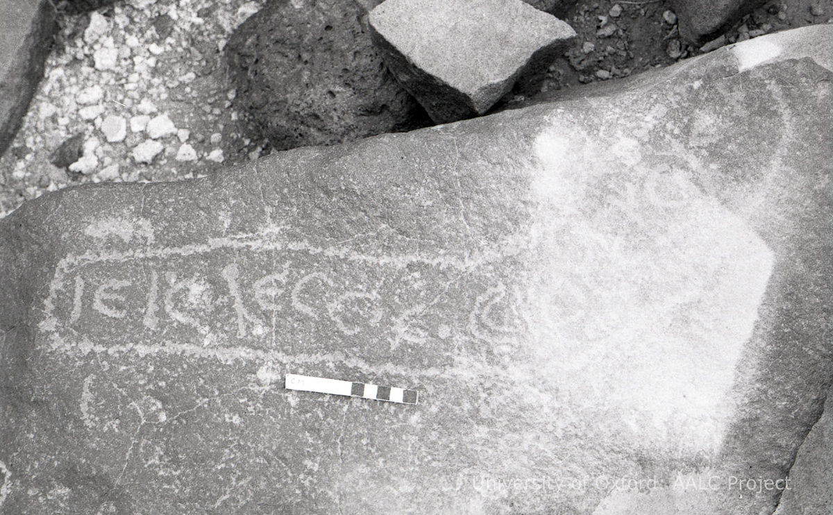 inscription of siglum KRS 2612