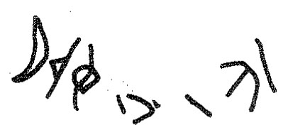 inscription of siglum KRS 2618