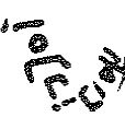 inscription of siglum KRS 2638