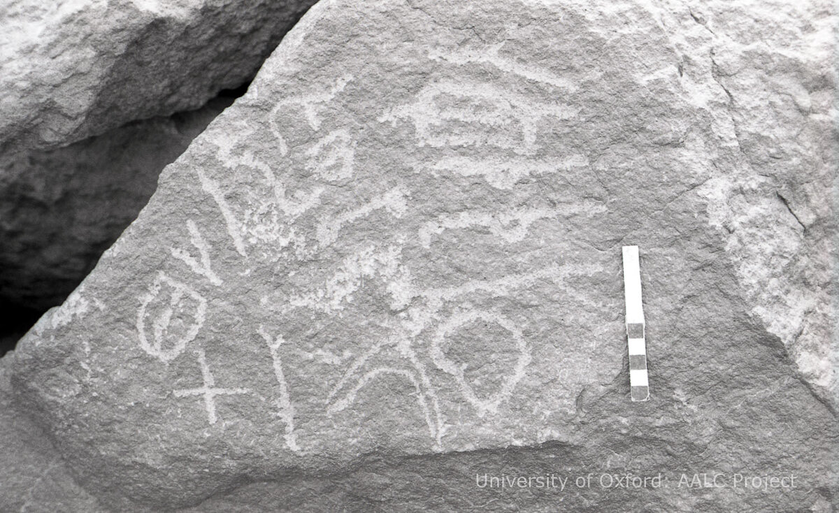 inscription of siglum KRS 2639