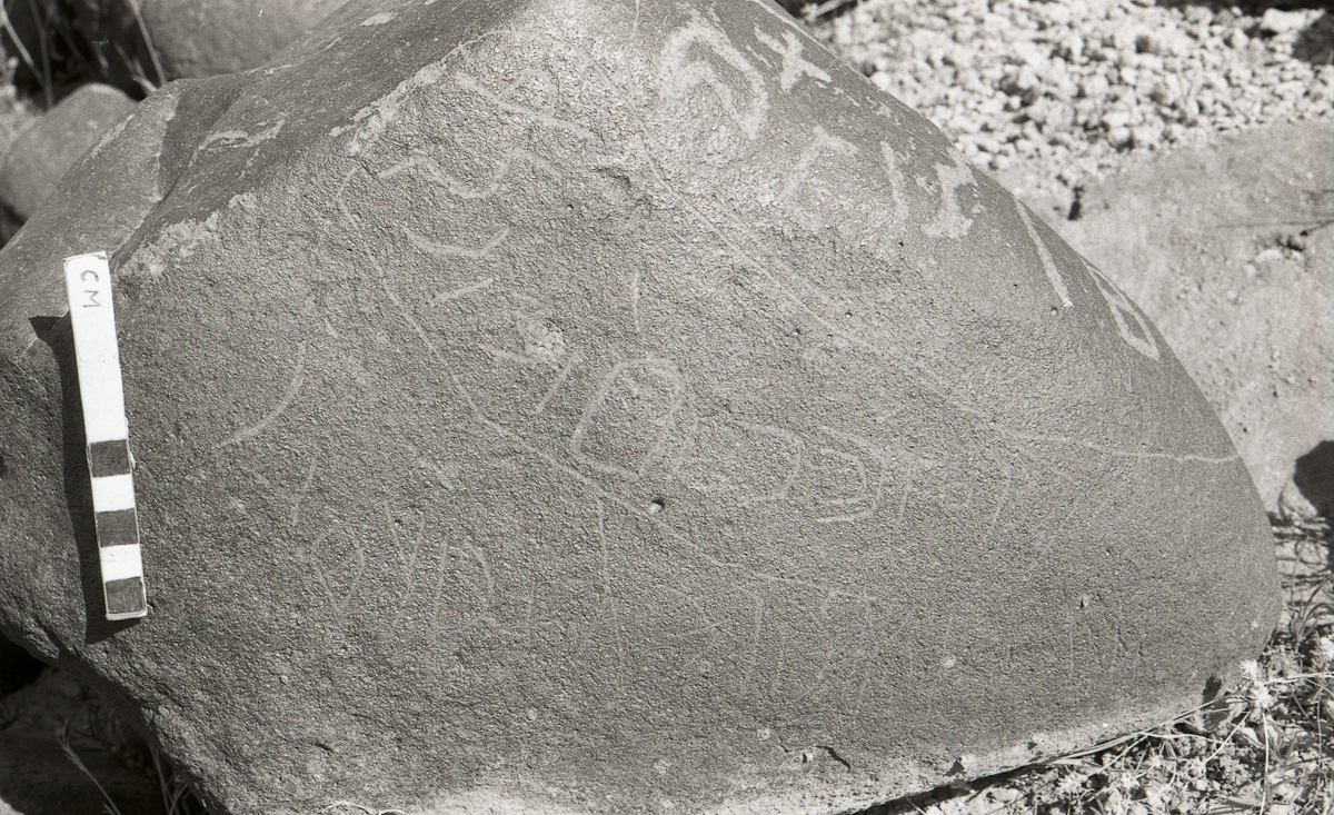 inscription of siglum KRS 264