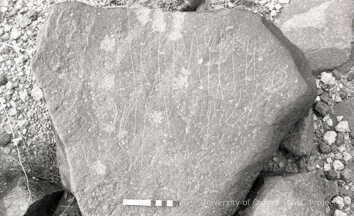 inscription of siglum KRS 2640