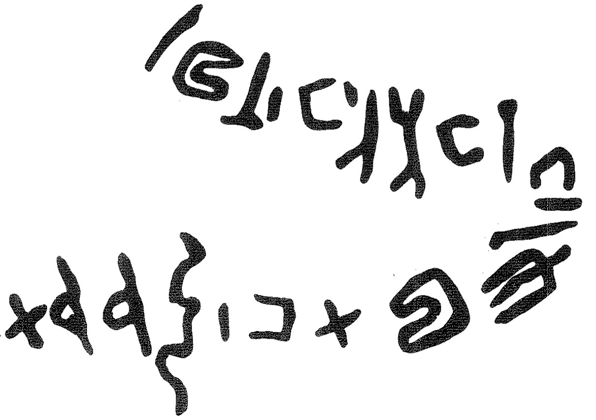 inscription of siglum KRS 2641