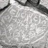 inscription of siglum KRS 2641