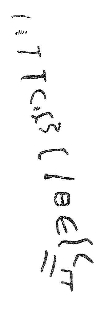 inscription of siglum KRS 2646