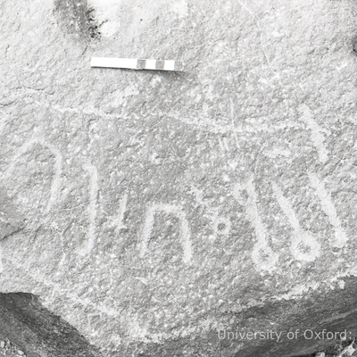 inscription of siglum KRS 2647