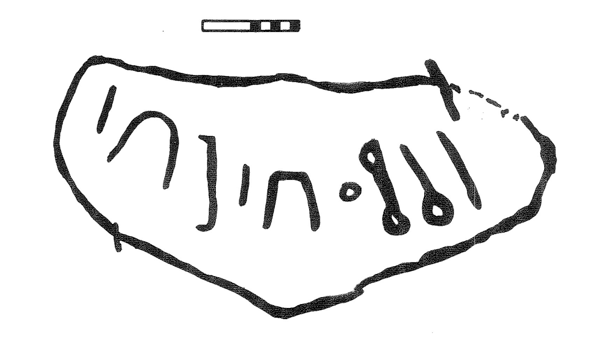 inscription of siglum KRS 2647