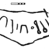 inscription of siglum KRS 2647