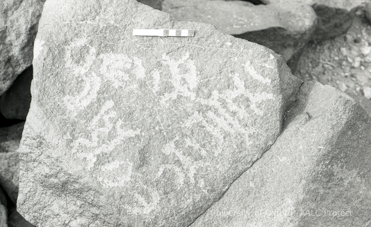 inscription of siglum KRS 2649