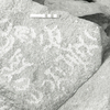 inscription of siglum KRS 2649